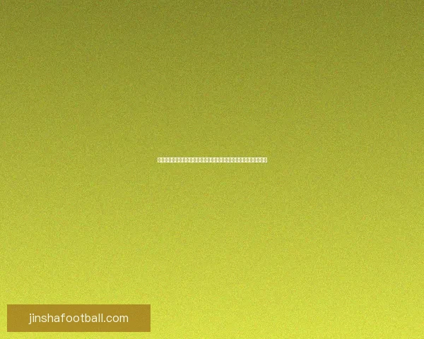 金沙平台最新地址最新动态全面解析助您快速掌握最新资讯与优惠活动